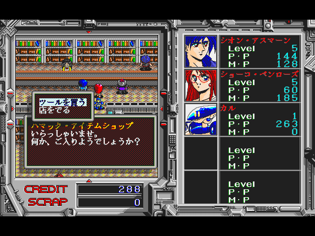 Alshark abandonware
