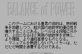 Balance of Power 1