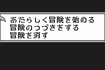 Chocobo no Fushigi na Dungeon abandonware