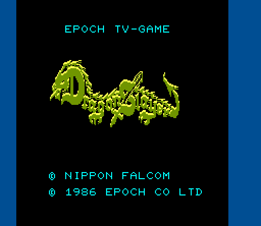 Dragon Slayer abandonware