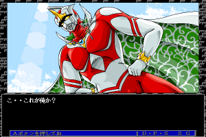 Dream Program System SG set 3 2