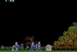 Ghosts 'n Goblins 2