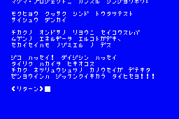 Hacker 5