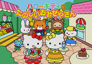 Hello Kitty no Tanoshii Omiseya-san abandonware