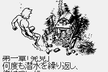 Lode Runner 2