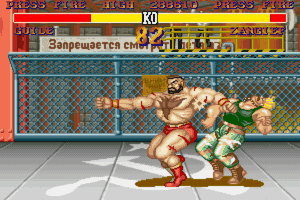 Street Fighter II 13