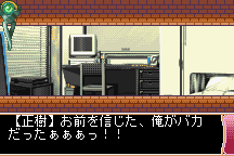 With You: Mitsumete Itai 4